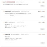 글쓴이, 힘 내세요 ㅎ (수정 - 소설인 것 같네요...)