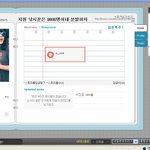 <댓글>  아기 엄마 힘<b>내요</b> ~^