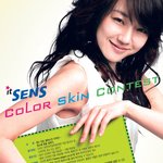 삼성센스 "it sens <b>true</b> color" 스킨 콘테스트...