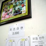 동인천 <b>신포</b>시장 분식..