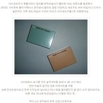 눈이 반짝 반짝!! 드리미 아이즈 아이새<b>도우</b>