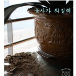[1탄] <b>범죄</b>의 <b>현장</b>