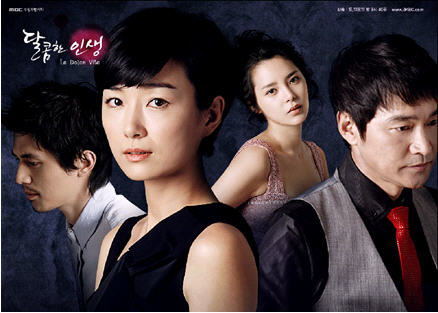 내일은 즐거운주말 <b>달콤</b>한인생 하네요