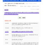 눈과귀를 멀게하고 <b>소통</b>까지 방해하는 자들