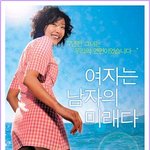 거부하지마... 다쳐!