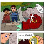 반지의 <b>제왕</b>....ㅡㅡ;