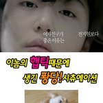 햅틱이 등장한 <b>이후</b>에..