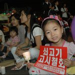 오늘 새벽까지 촛불<b>시위</b>하다왓어요.