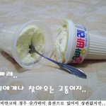 먹을 때 이런경우 한<b>번들</b>씩 다 있죠