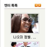 운영자 <b>니</b>가 감히 <b>날</b> 낚어?