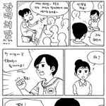 국회<b>의원</b>이 되고싶어요