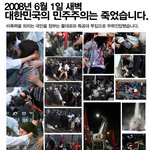 우리나라 진짜 망할려봅니다..눈물이납니다...