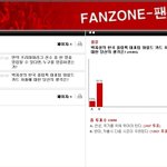 박지성! <b>맨유</b> 홈페이지 도대체 누가!!