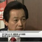 허경영 본좌님 이명박대통령 탄핵을 예언하다!