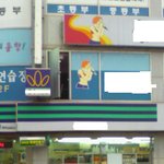 2층 <b>현관문</b>