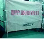 지하철 2호선 광란의 질주 (부제: 서울metro의 위기대처능력)