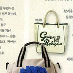 실용적이 가방을 찾아서!