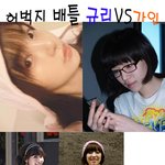 ★최강 허벅지 배틀!! <b>씨야</b> 남규리vs브아걸 손가인!!★