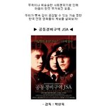 ◐ 눈물이 주룩주룩.. 가슴 찡한 한국 <b>전쟁</b> 영화 ◑