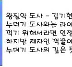 2mb <b>캐리</b>커쳐