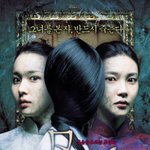 저주 <b>or</b> 전설에 관한 이야기...