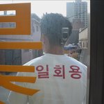 그남자의 <b>유통</b>기한은
