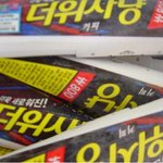 생활속 아이스크림 100%<b>활용</b>하기