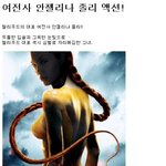 <b>여전사</b> 안젤리나 졸리, 그녀의 액션!! <원티드>