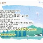 오래된친구