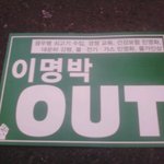 <<<b>촛불</b>문화제 현장>>