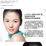 송혜교~중국인스러운 노출!! 전신 피부완전 <b>실크</b>~