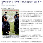 사람들 하곤 어쩜 그렇게 미운짓만 골라서 하는지..ㅡ_ㅡ