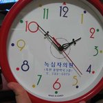 아나.. 벽시계를 <b>구입</b>했는데요!