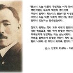 도산안창호선생님의<b>명언</b>"대한의주인은대한사람"