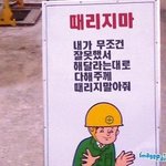 야 너 <b>일로</b>와바