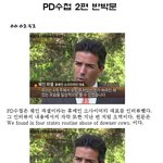 mbc <b>pd</b>수첩 광우병 반박문 2편(톡되어야함)