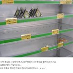 ★촛불 시위중에 편의점 갔는데 충격!!!ㅋㅋ (펌)