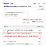 [아고라베스트]네이트 알바야 니들 반응좀보자 ㅋㅋ