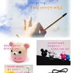 특이한 디자인의 <b>제품들</b>