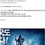 [0604 메트로] 광화문에 알수없는 <b>현상</b>