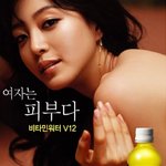 <b>v라인</b>의 지존은 cf 4개찍은 ???