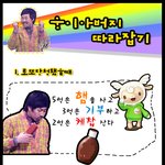 웅이아버지 좀더 많이나왔으면 좋겠음