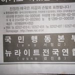 6.10일자 중앙일보 30면 하단 광고