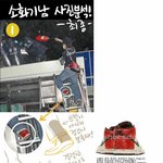 촛불시위 폭력<b>선동</b> 프락치 분석 사진입니다 [아고라 펌]