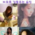 ★<b>ses</b>때부터 미모로 감동주는 유진 변치 않길 바래~~꼭!!!★