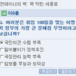 2mb 욕하기 전에 고정<b>관념</b> 버려야해...