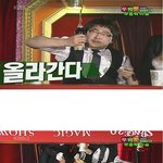 정말 이<b>마술</b> ㅋㅋㅋㅋ