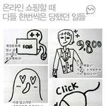 엽기구나 엽기..ㅋㅋㅋㅋ