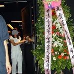 축하 <b>화환</b>의 출처가 기가막혀...ㅡㅡ;