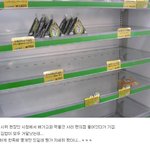 남겨진 <b>삼각</b>김밥......